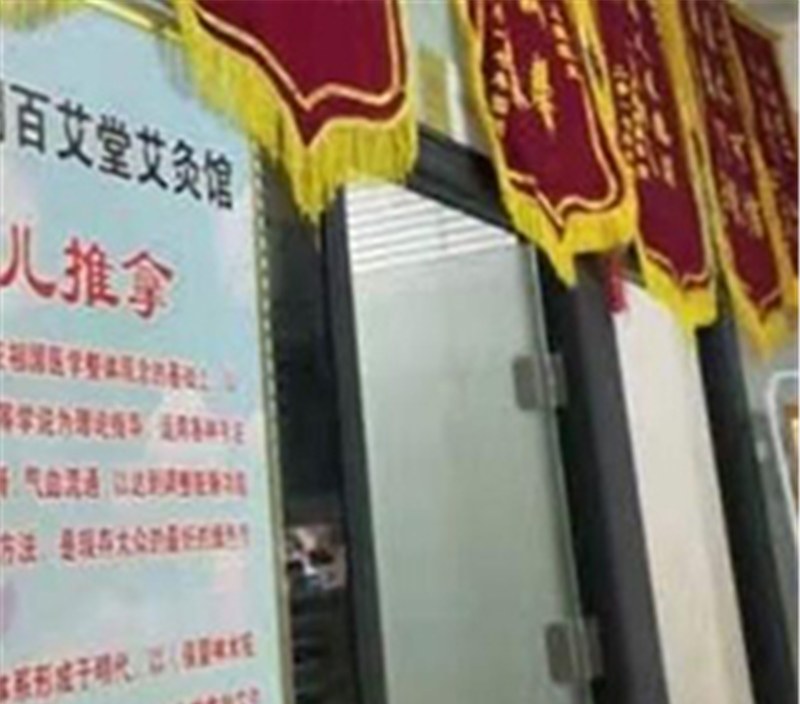 郑州沐童优乐小儿推拿培训中心轮播1