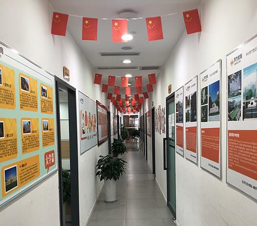 重庆学大教育相册4