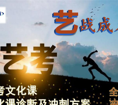 青岛星河教育轮播1