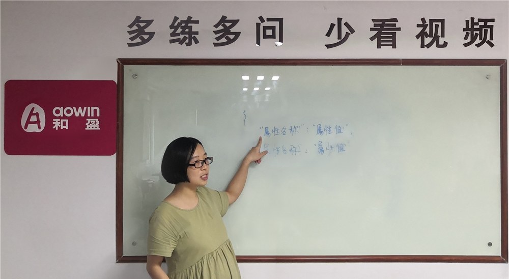 南京和盈教育轮播3