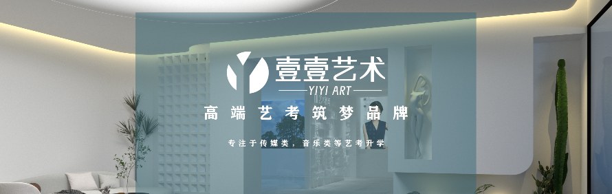 壹壹教育轮播1