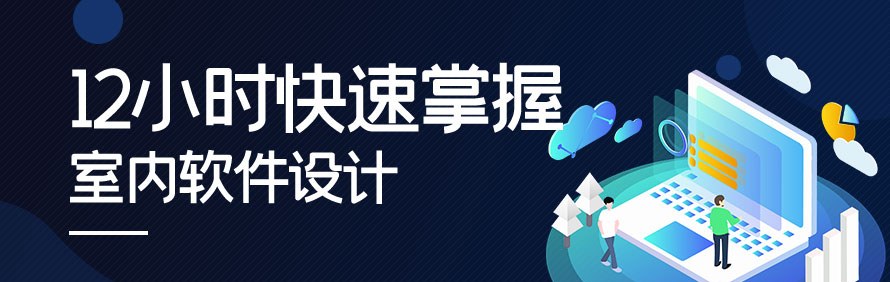 大连迪派培训学校轮播3