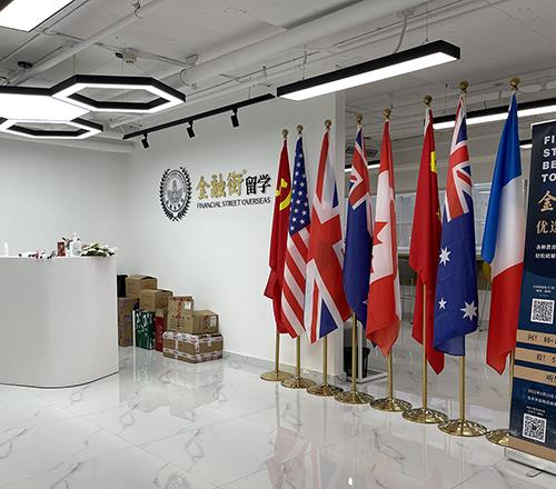 金融街留学轮播5