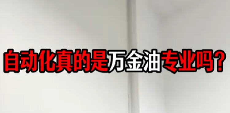 武汉迈洛机器视觉培训学校学校视频3