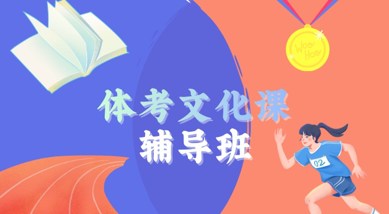 北航空艺术学院语霖艺考中心轮播5