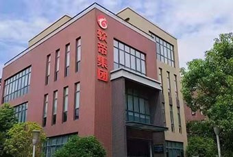 湖北省软帝职业培训学校轮播4