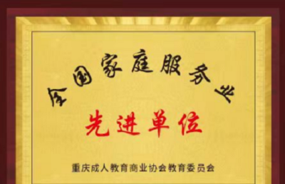 悟净到家轮播4