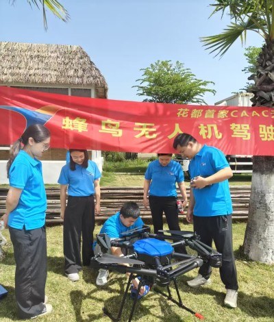 广州花都蜂鸟无人机培训基地轮播4