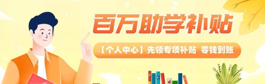 Swimpro游得好游泳训练营轮播1