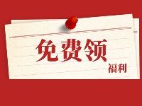 杰出教育学习资讯2