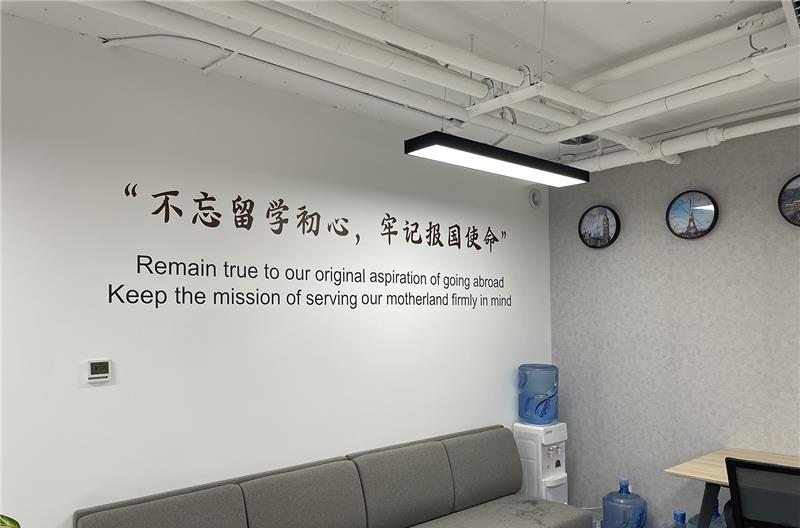 新美留学混申一站式服务