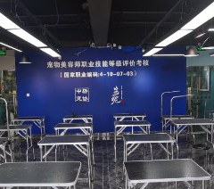 上海尊睿宠物美容培训学校轮播4