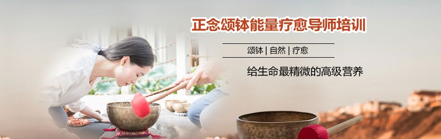 武汉启心正念瑜伽学院轮播3