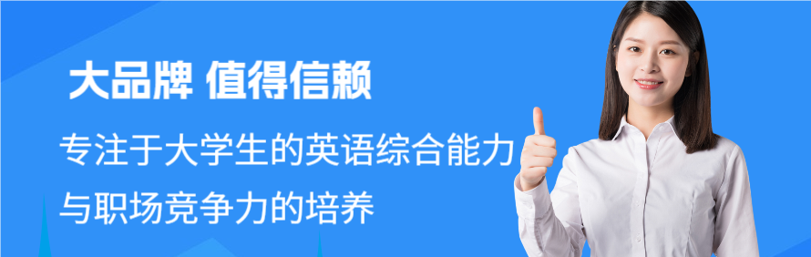 广州希芙领思英语培训中心