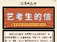 成都匠人艺心艺术教育学习资讯2