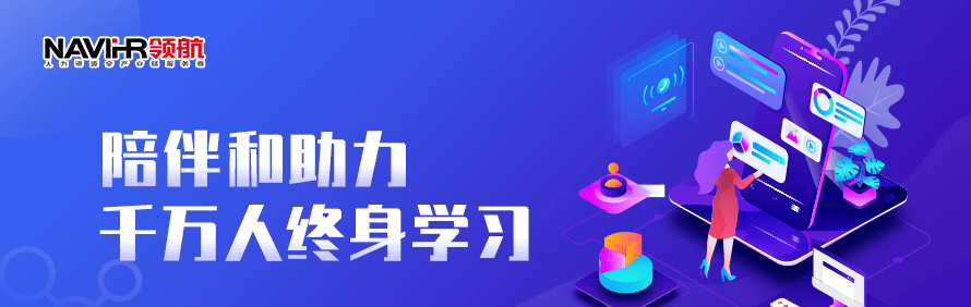 佛山领航教育轮播5