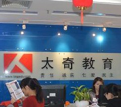 惠州兴宏程建造师培训相册2