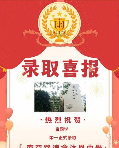 深圳创英学讯教育轮播4