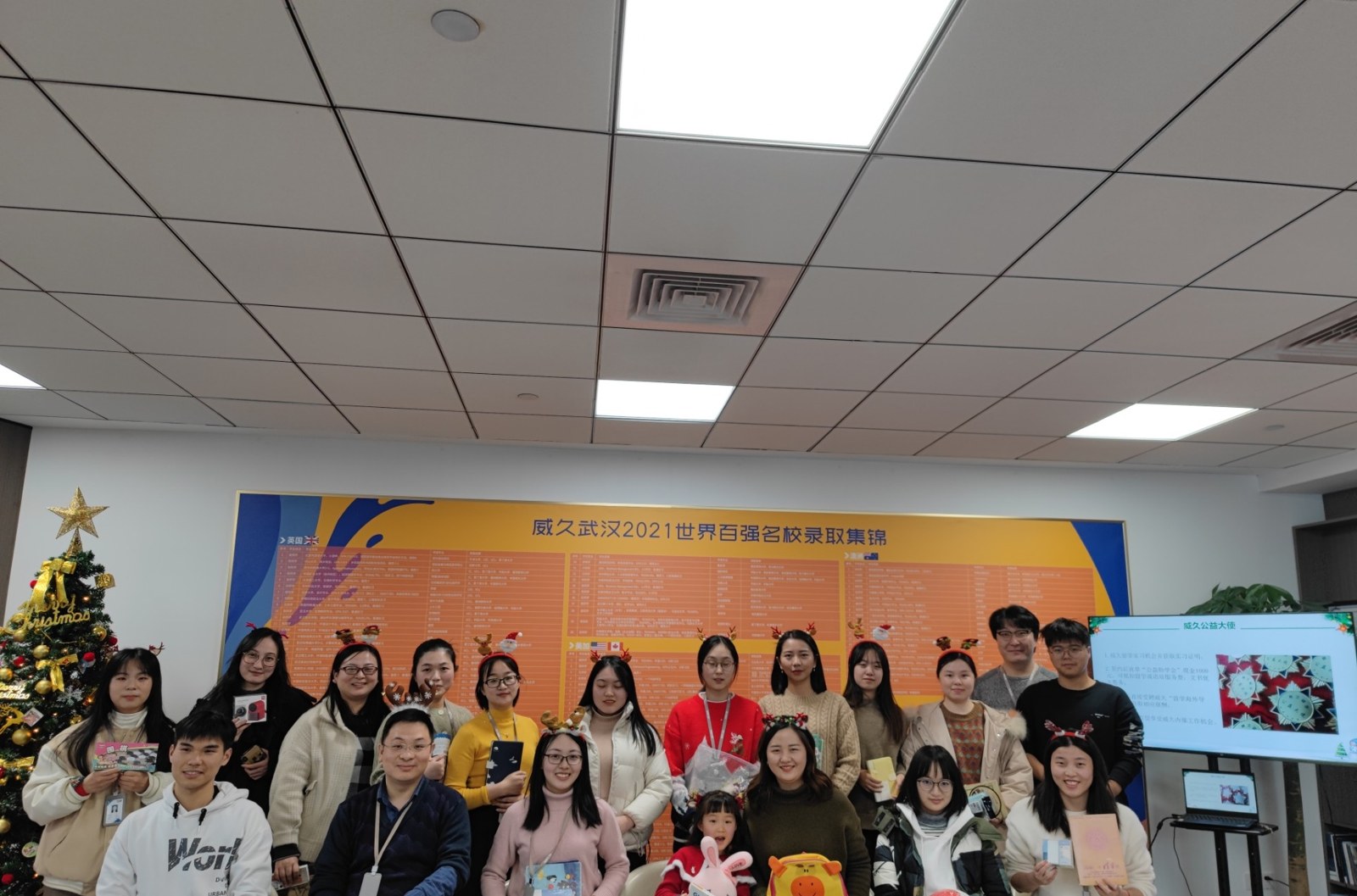 武汉威久留学相册1