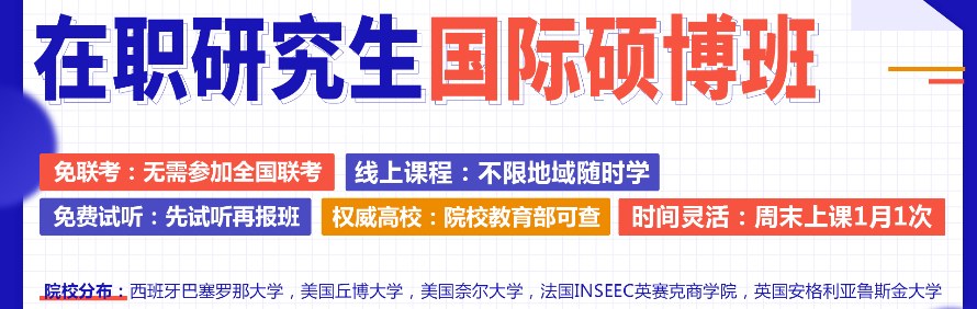 进昇国际教育轮播2