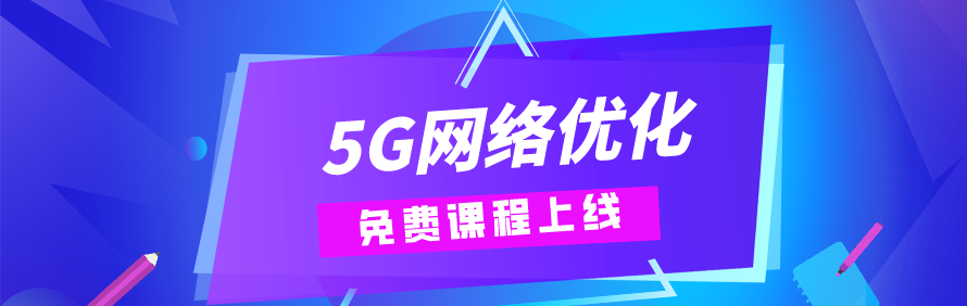 优橙教育轮播1