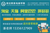 杭州育达教育培训学校学习资讯4