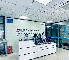 江苏凯思达培训轮播3