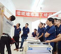 杭州益窝装墙纸墙布培训学院轮播3