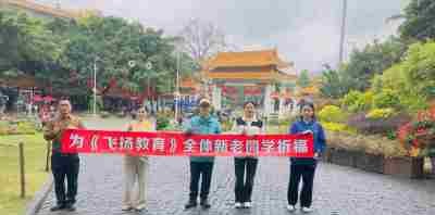 深圳飞扬人才电脑培训中心相册2