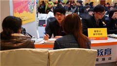 启德教育留学轮播5