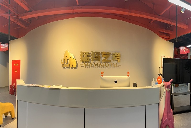 郑州猛犸艺术培训学校轮播5