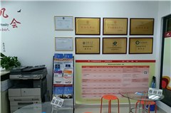 广州锐旗职业培训学校轮播3