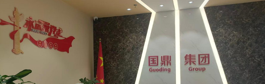 国鼎通用航空集团无人机培训中心轮播3