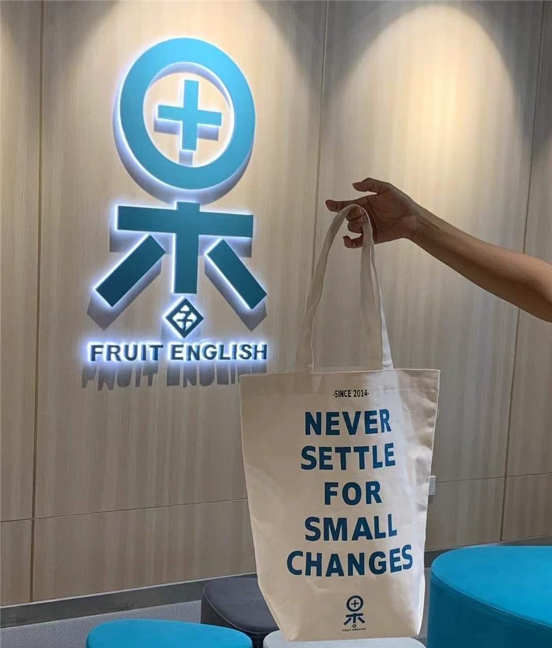 天津果子英语培训学校轮播4