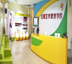广州红棉艺校相册2