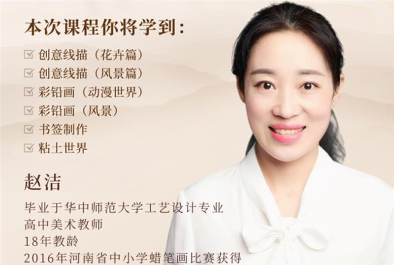 郑州宏展职业技能培训学校轮播3