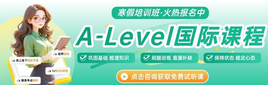 深圳克拉国际教育轮播3