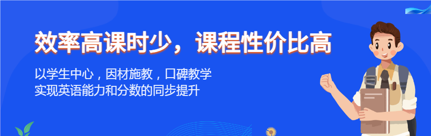 成都跃凡语言工作室轮播2