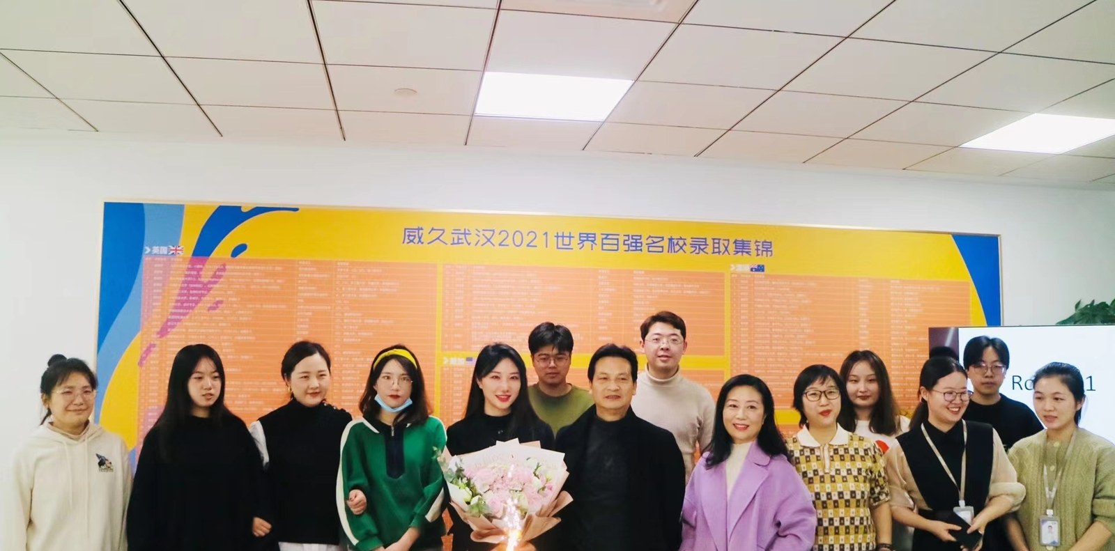 武汉威久留学相册2