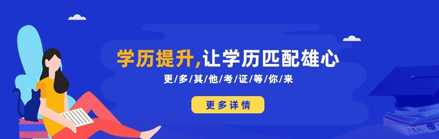 广州广师教育