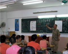 广州羊城职工职业培训