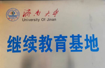 济南硕阅时代图书排版学校轮播4