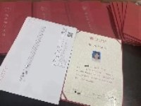 中易智教育学习资讯4