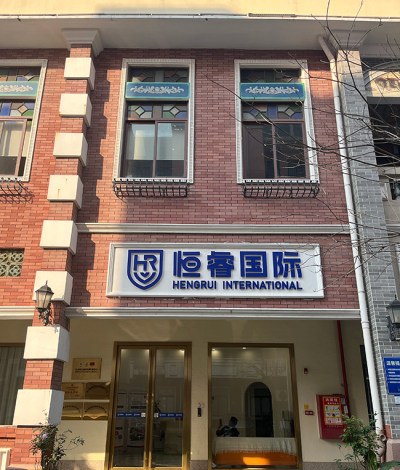 恒睿启韩留学轮播4