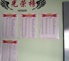 深圳卓尔哈佛教育轮播4