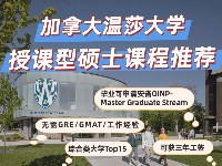 大地海外升学学习资讯3