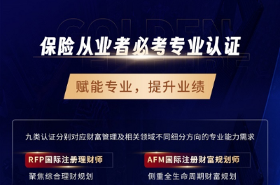 金程教育学习资讯3
