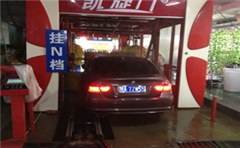 湖北爱车职业技术培训学校轮播5
