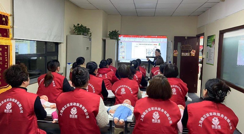 上海豌豆妈妈母婴培训学校轮播5