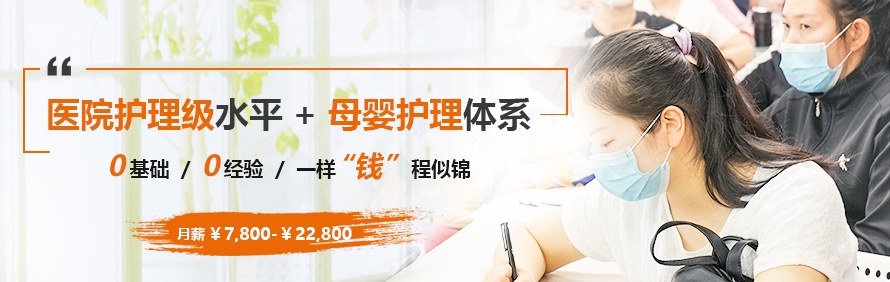 深圳阳光母婴培训中心轮播1